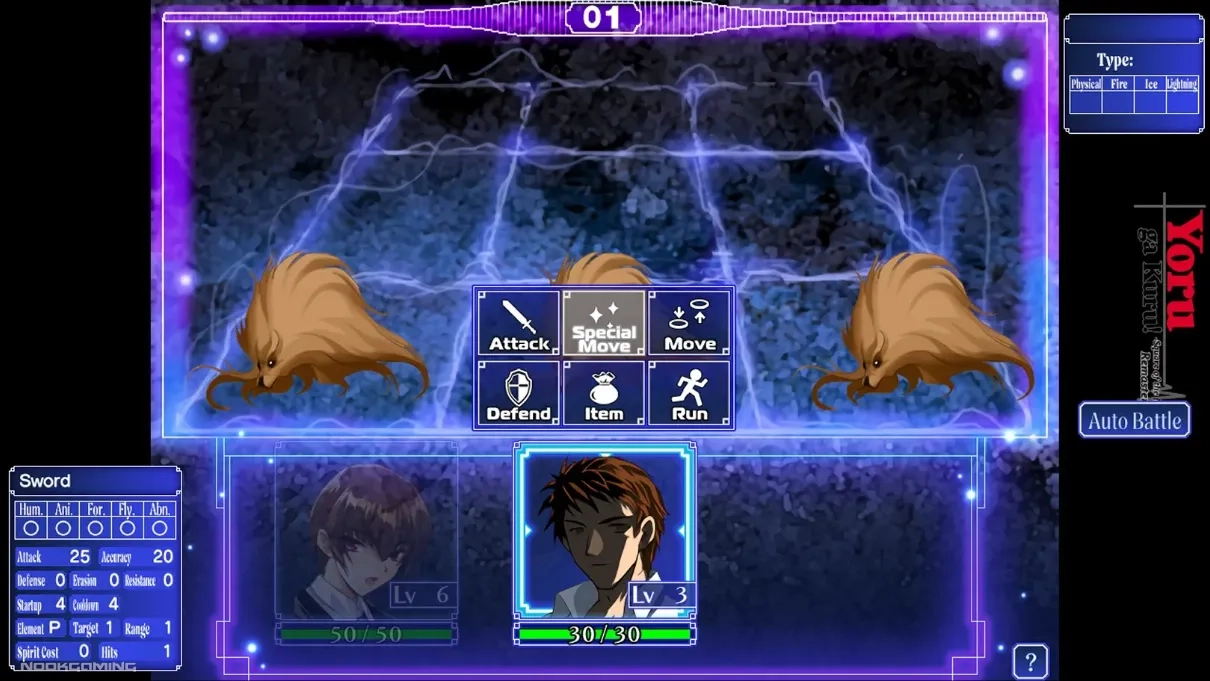 Combat screen in Yoru ga Kuru! -Square of the Moon- Remastered
