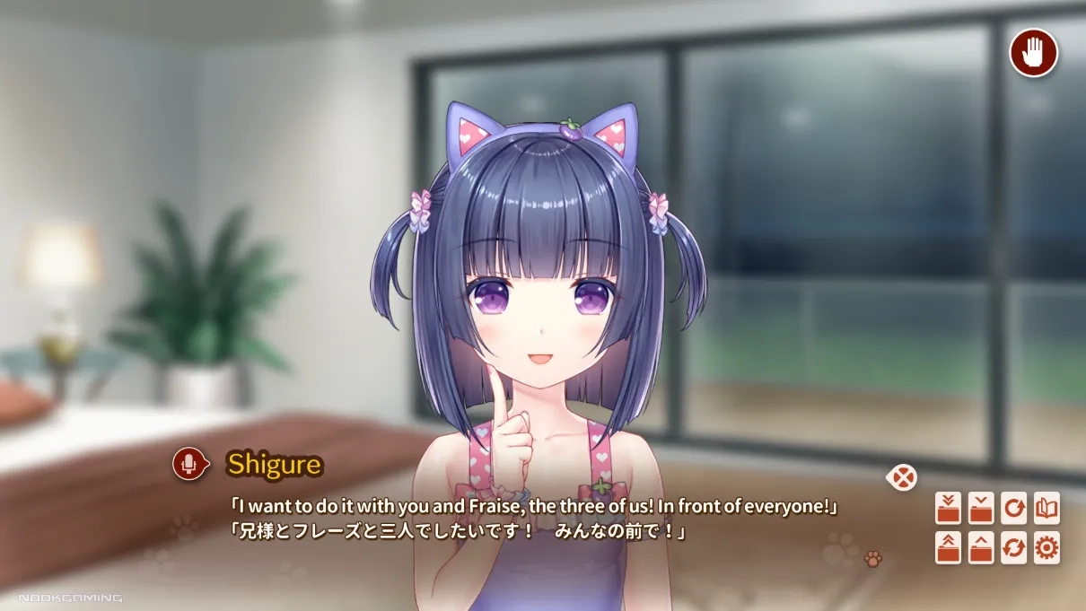 Shigure wants to do it in front of everyone
