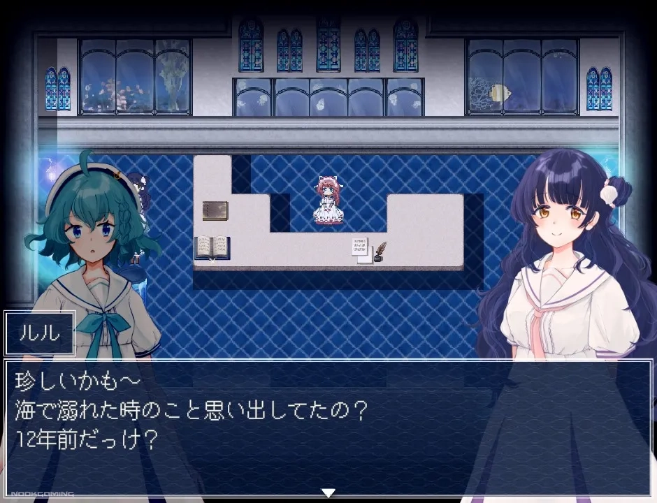 Screenshot of The Aquarium does not dance
