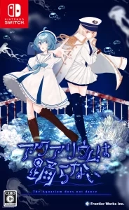 The Aquarium does not dance - Nintendo Switch Physical